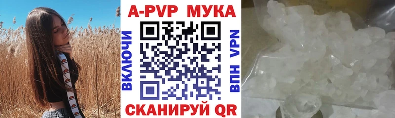 Alpha PVP VHQ Бахчисарай