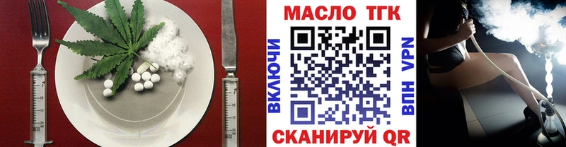 магазин    Бахчисарай  Печенье с ТГК конопля 