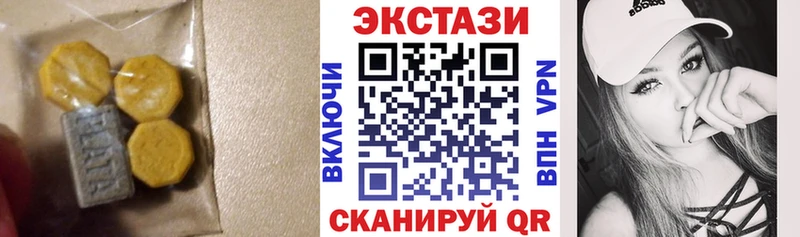 как найти закладки  Бахчисарай  Ecstasy TESLA 