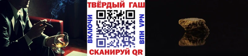 сайты даркнета клад  blacksprut сайт  Бахчисарай  ГАШ индика сатива 
