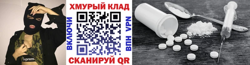 мориарти как зайти  Бахчисарай  Героин Афган 