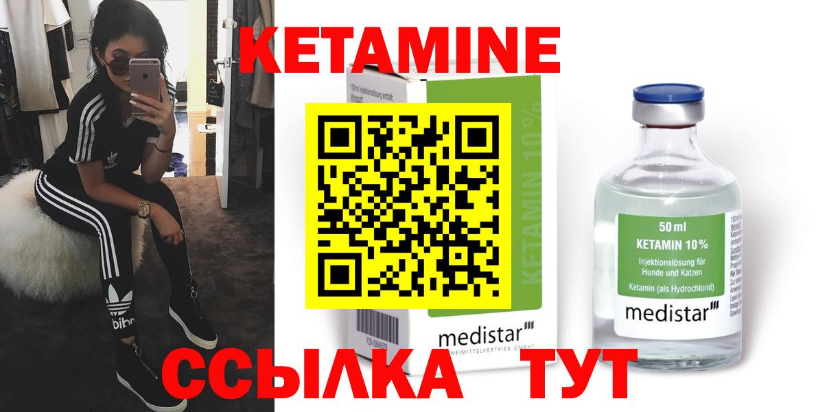ГАШИШ Бахчисарай