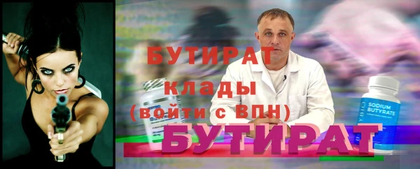 синтетический гашиш Няндома