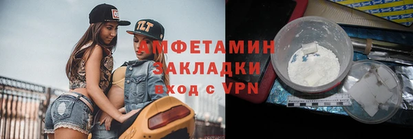 марихуана Нязепетровск