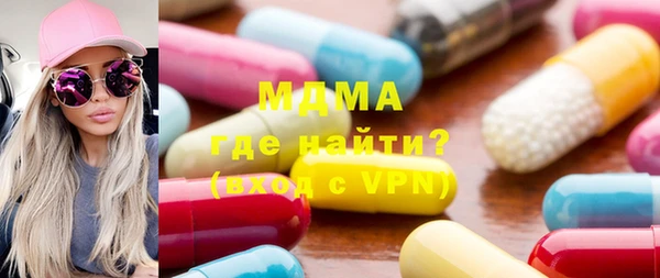 синтетический гашиш Няндома