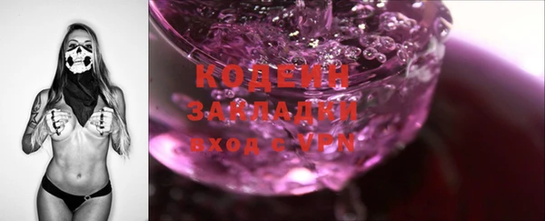 синтетический гашиш Няндома