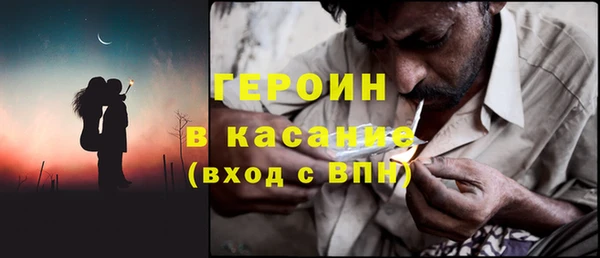 марихуана Нязепетровск
