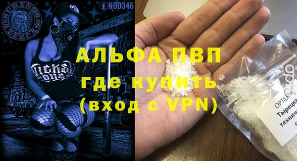 марихуана Нязепетровск