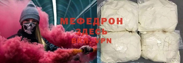 марихуана Нязепетровск