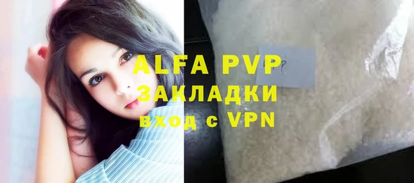 синтетический гашиш Няндома