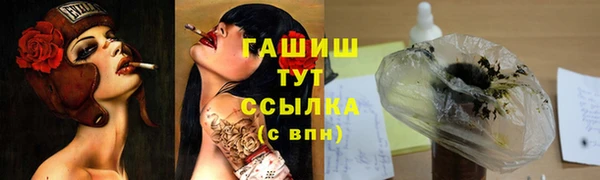 марихуана Нязепетровск