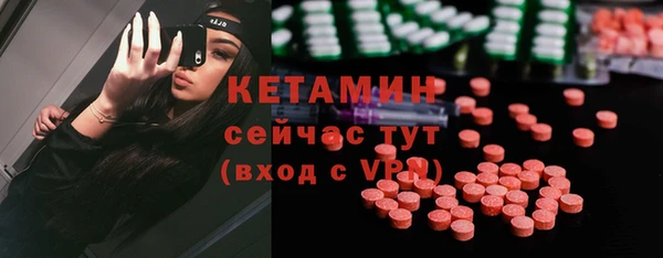 синтетический гашиш Няндома