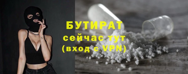 синтетический гашиш Няндома