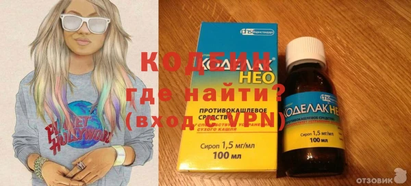 COCAINE Новодвинск