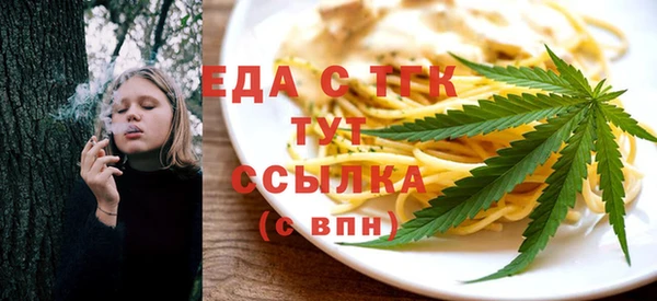 синтетический гашиш Няндома