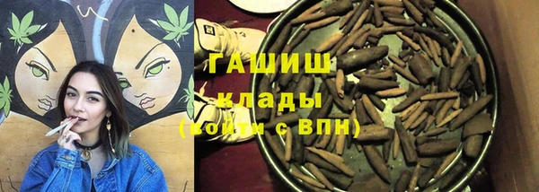 марихуана Нязепетровск