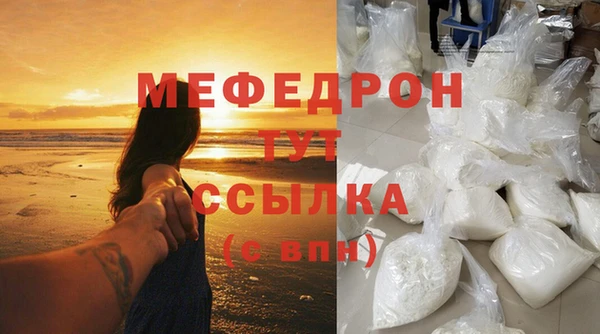марихуана Нязепетровск