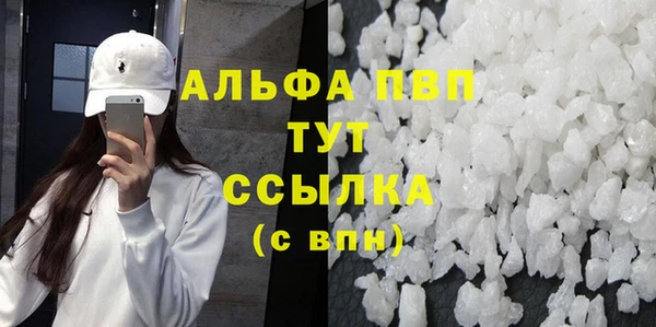 синтетический гашиш Няндома