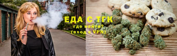 синтетический гашиш Няндома