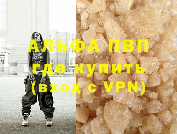 синтетический гашиш Няндома