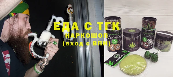гашик Новокубанск