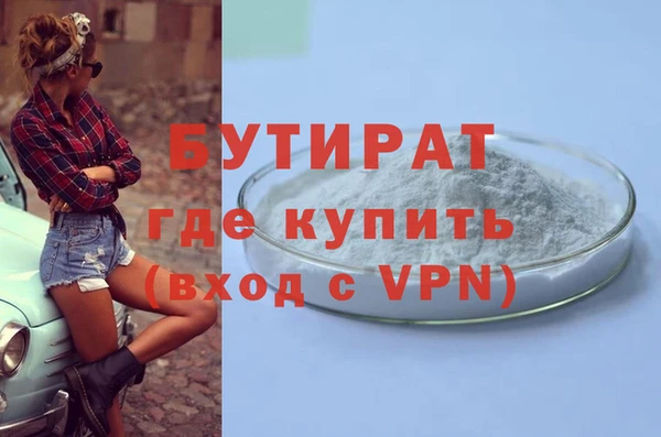 марихуана Нязепетровск