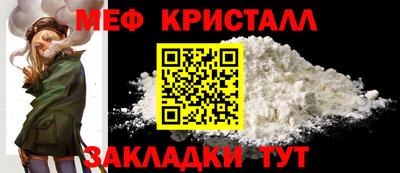 mdpv Балаково