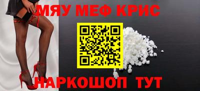 mdpv Балаково