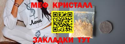 мет Апрелевка