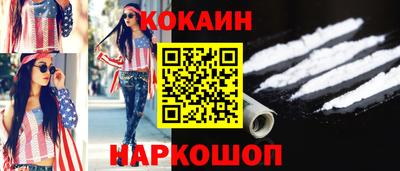 кокаин VHQ Балашиха