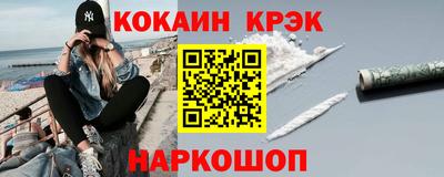 меф VHQ Апшеронск