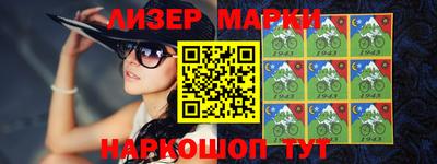 меф VHQ Апшеронск