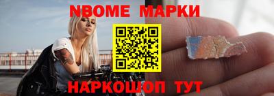 прущие грибы Балахна