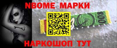 меф VHQ Апшеронск