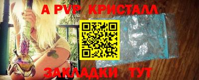 mdpv Балаково