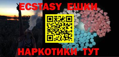 кокаин VHQ Балашиха