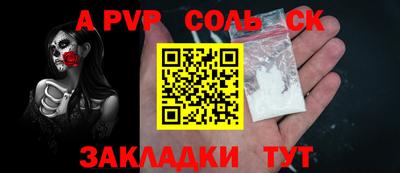 мет Апрелевка