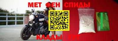 mdpv Балаково