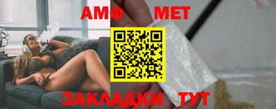 mdpv Балаково