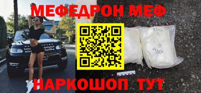 мет Апрелевка