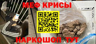 mdpv Балаково