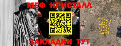 меф VHQ Апшеронск