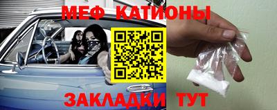 меф VHQ Апшеронск