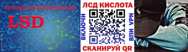 где найти   Бахчисарай  Лсд 25 экстази ecstasy 