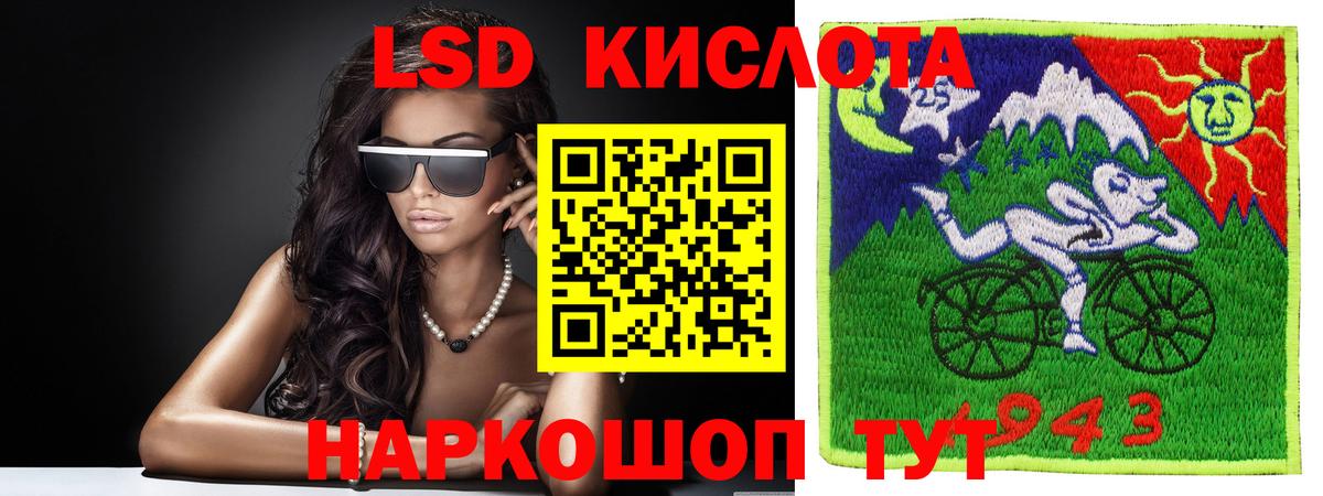 Лсд 25 экстази ecstasy  ЛСД экстази кислота  Вход с VPN  Бахчисарай 