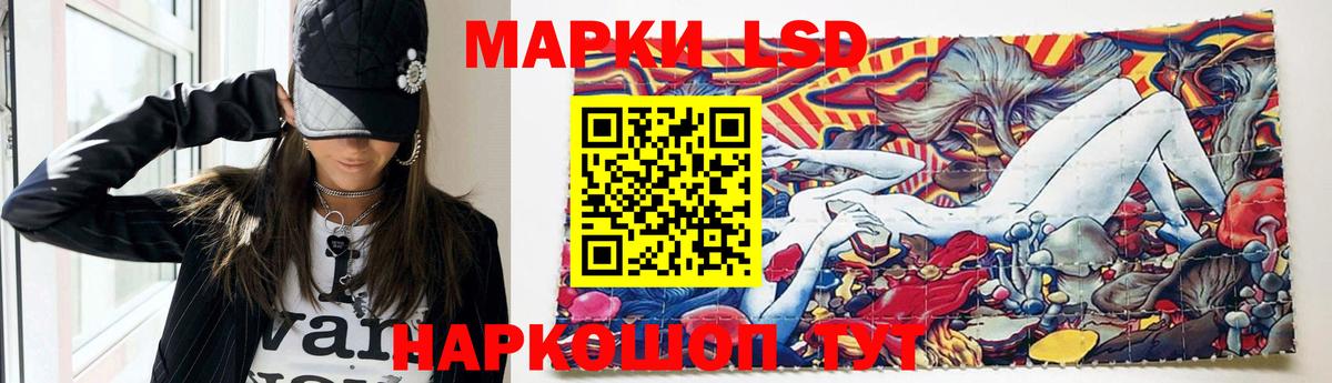 LSD-25 экстази кислота Бахчисарай
