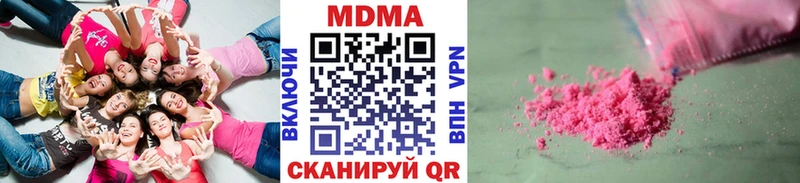 МДМА crystal  Бахчисарай 