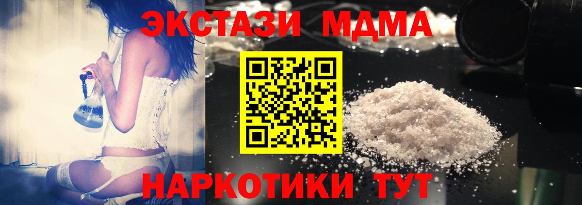 Кетамин  Бахчисарай  Вход с VPN  Меф МЯУ МЯУ   Где купить наркотики?  Марихуана  Кокаин  Гашиш 