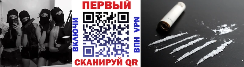 закладки  Бахчисарай  Первитин кристалл 