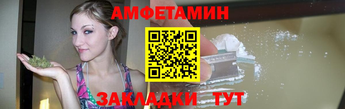 Первитин Methamphetamine  Бахчисарай  Первитин Methamphetamine 